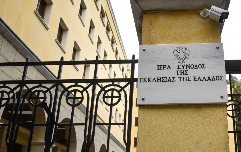 Sinodos ktirio