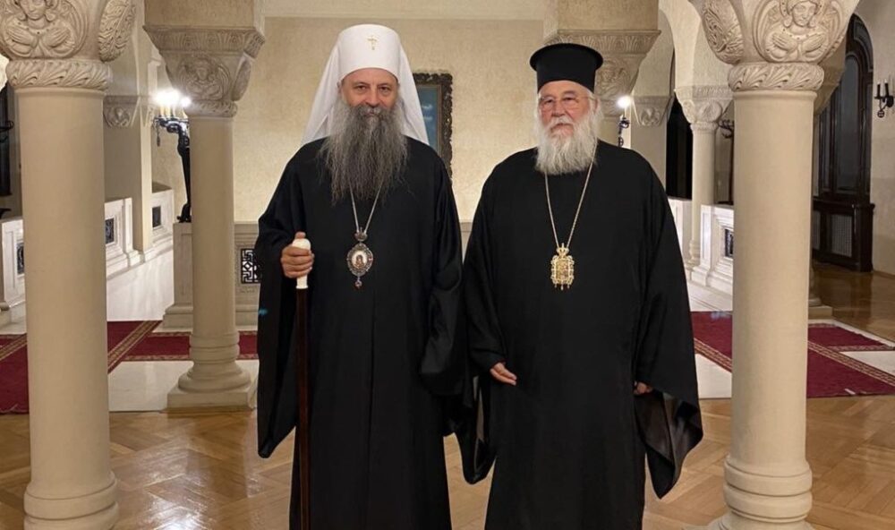 Σερ