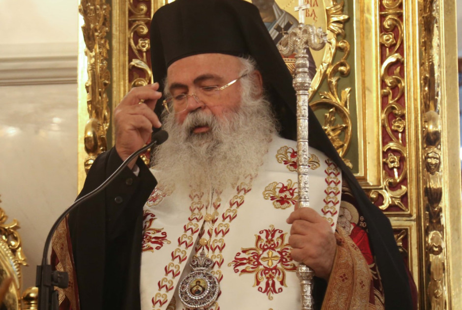 αρχιεπισκοπος γεωργιος