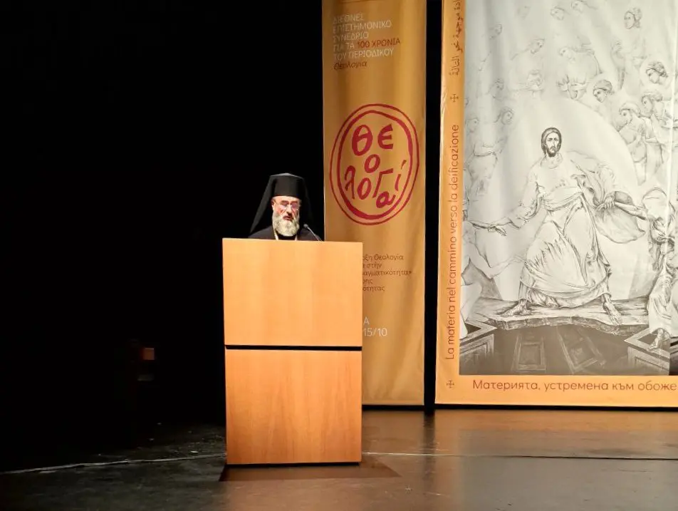 Mesaj Patriarhul Daniel eveniment Atena.jpg