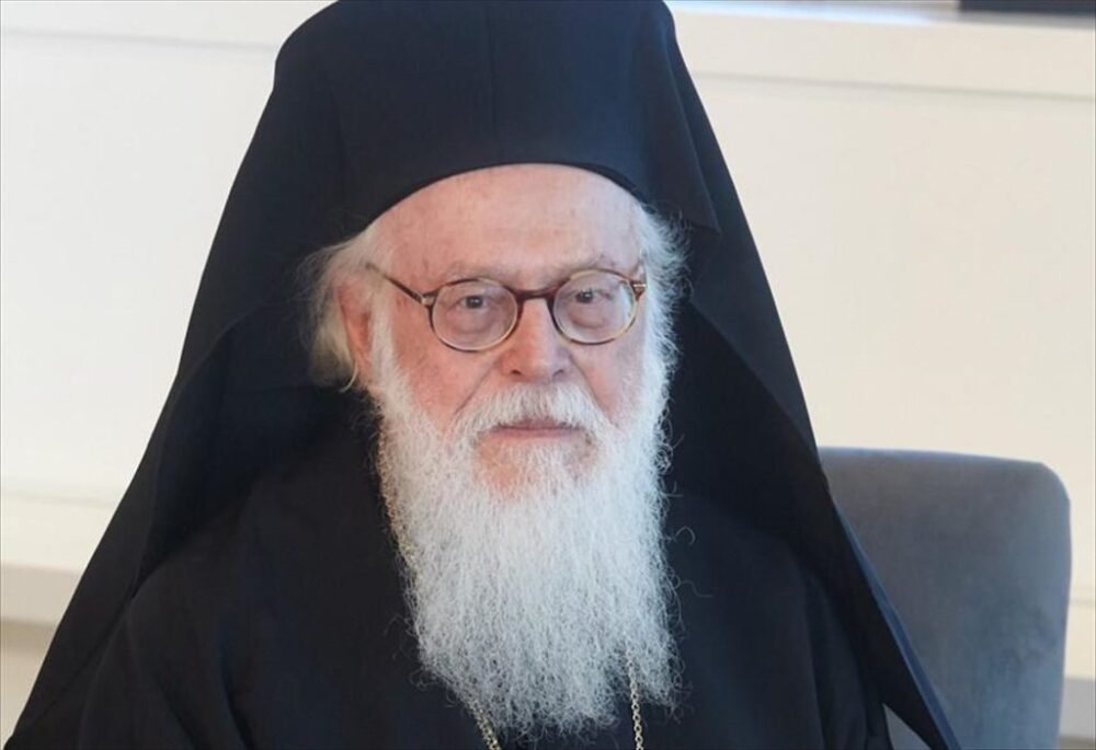 Αναστάσιος
