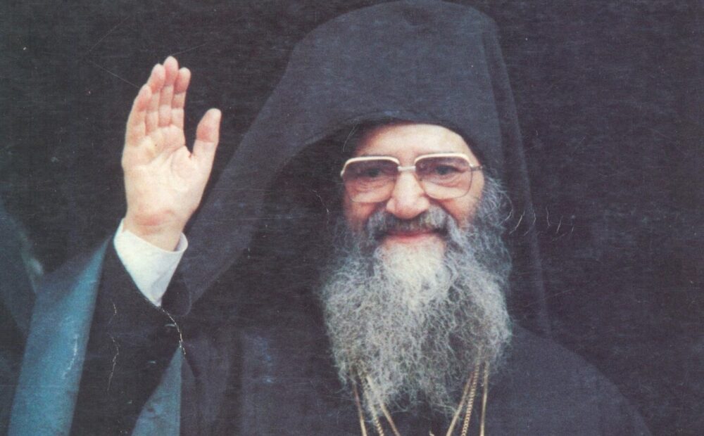 Οικουμενικος Πατριάρχης Δημήτριος