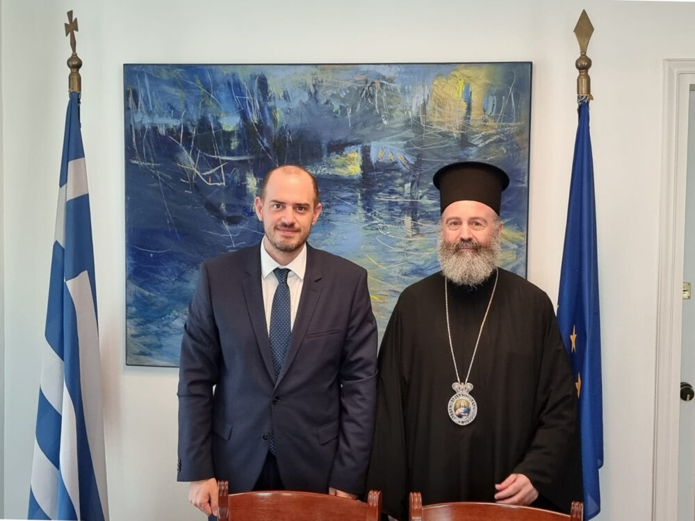 ΦΥΠΟΥΡΓΟΣ ΑΠΟΔΗΜΟΥ ΕΛΛΗΝΙΣΜΟΥ