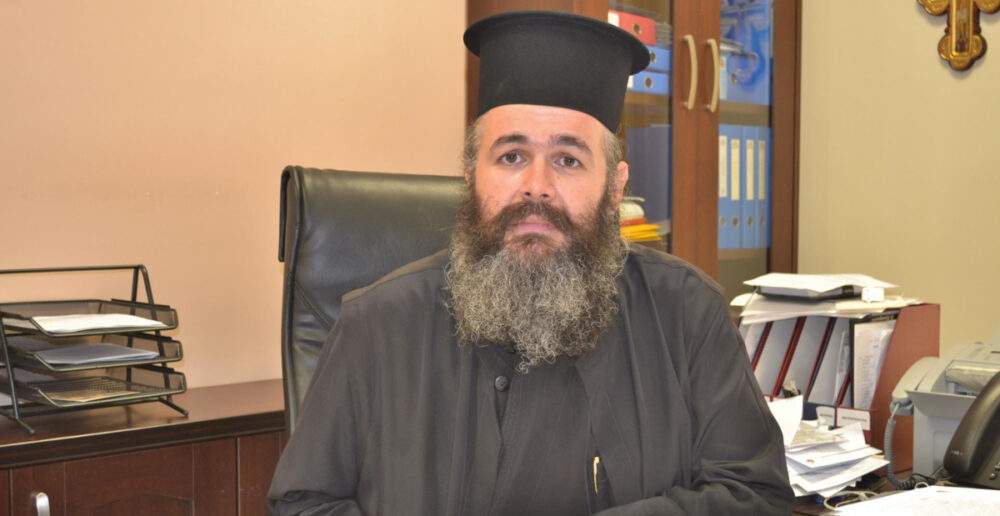 ειρηναιος