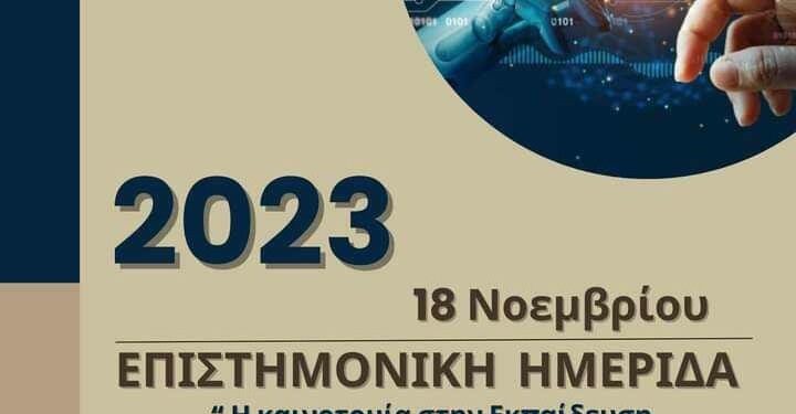 2023 11 18 15 15