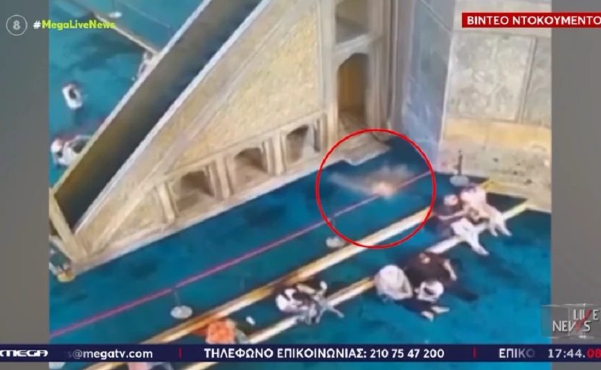 Troulos Agia Sofia