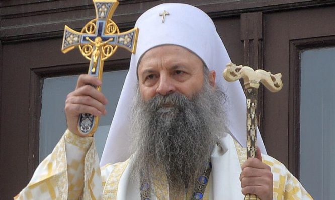 Σερβίας