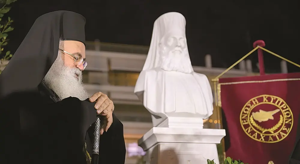 Arxiepiskopos Kyprou