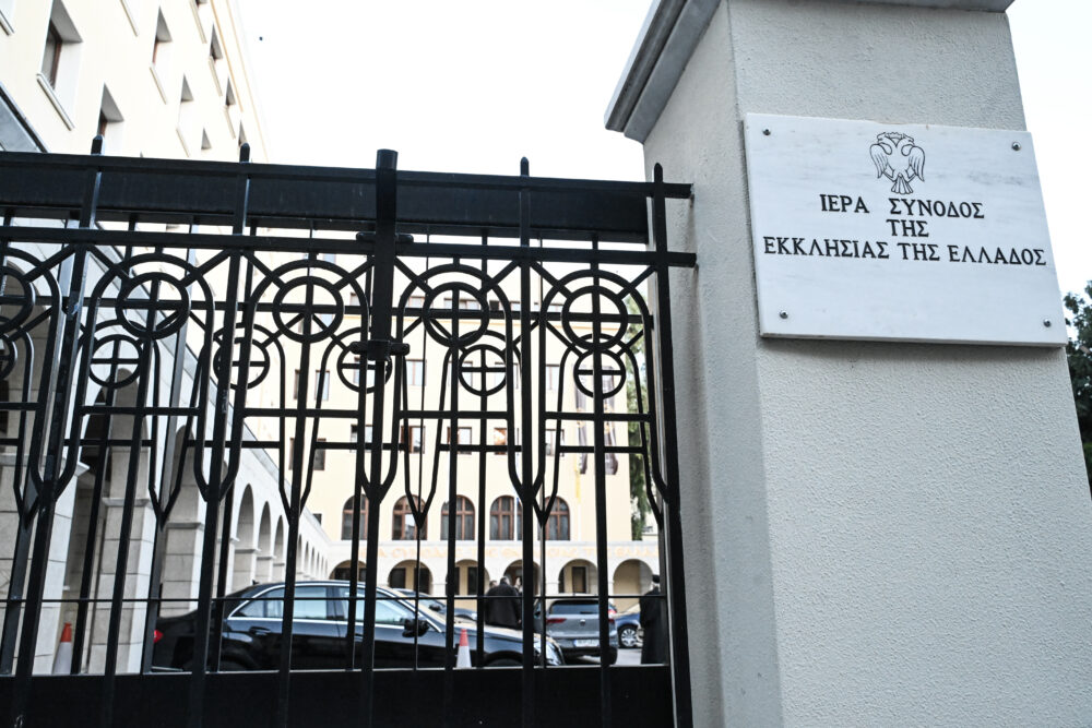 [366642] ΕΚΤΑΚΤΗ ΣΥΝΕΔΡΙΑΣΗ ΤΗΣ ΙΕΡΑΡΧΙΑΣ ΤΗΣ ΕΚΚΛΗΣΙΑΣ ΤΗΣ ΕΛΛΑΔΟΣ (ΤΑΤΙΑΝΑ ΜΠΟΛΑΡΗ/EUROKINISSI)