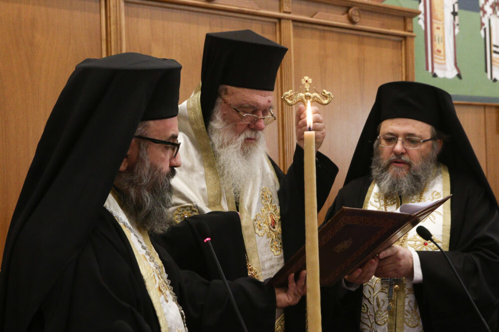 ΕΚΤΑΚΤΗ ΣΥΝΕΔΡΙΑΣΗ ΤΗΣ ΙΕΡΑΡΧΙΑΣ ΤΗΣ ΕΚΚΛΗΣΙΑΣ(23/1/2023)