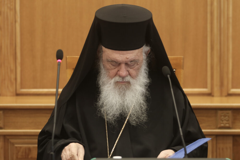 ΕΚΤΑΚΤΗ ΣΥΝΕΔΡΙΑΣΗ ΤΗΣ ΙΕΡΑΡΧΙΑΣ ΤΗΣ ΕΚΚΛΗΣΙΑΣ(23/1/2023)
