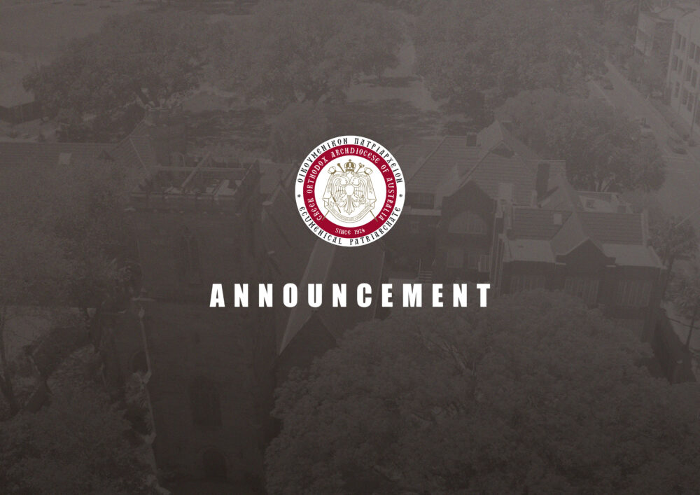 Announcement
