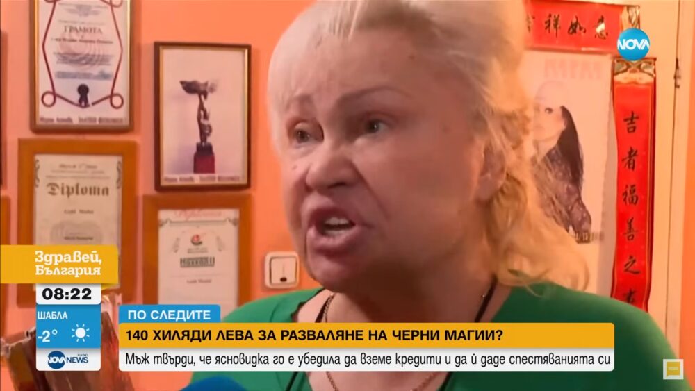 Rathegrwfd
