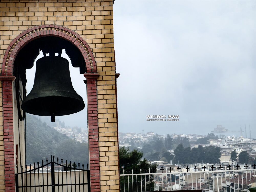 ΑΡΓΟΛΙΔΑ ΠΕΝΘΙΜΑ ΧΤΥΠΗΣΑΝ ΟΙ ΚΑΜΠ