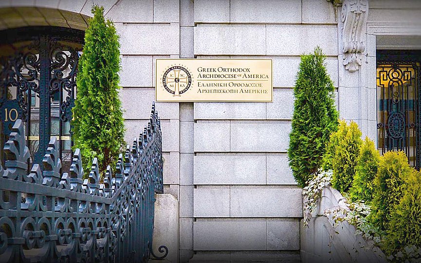 Archdiocese entrance 1 15 0 type13265