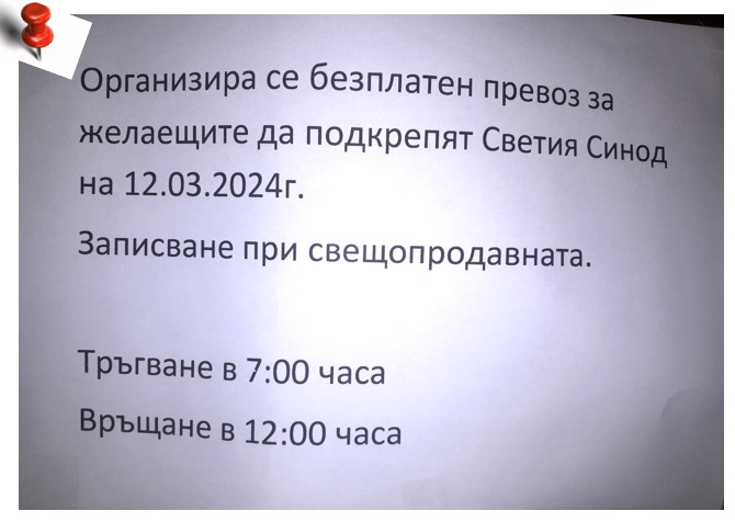2024 03 07 15 21