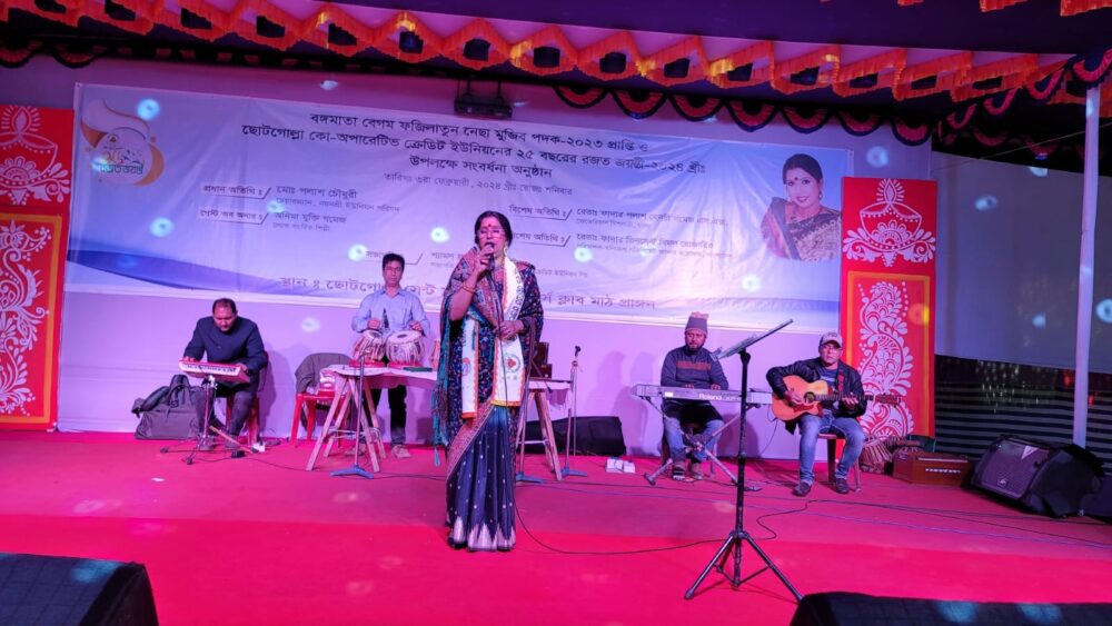 Anima Mukti Gomes