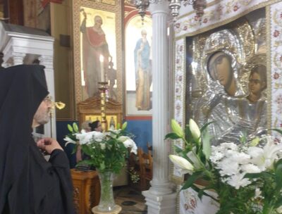 Krhnhs Ston Ag Basileio Peiraiws