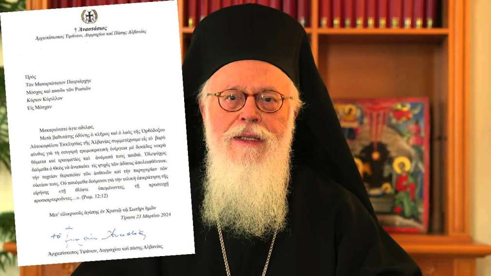 Albanias anastasios 1