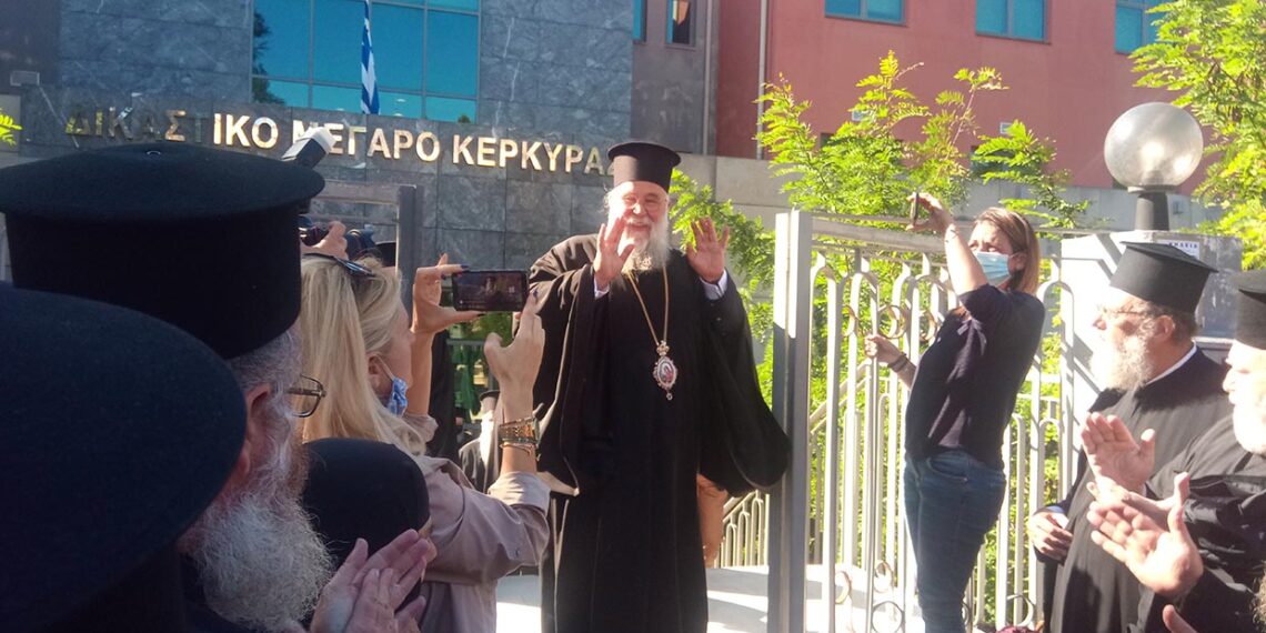 ΜΗΤΡΟΠΟΛΙΤΗΣ ΚΕΡΚΥΡΑΣ ΝΕΚΤΑΡΙΟΣ ΔΙΚΑΣΤΗΡΙΑ