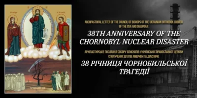 38th Anniversary Chornobyl Wb