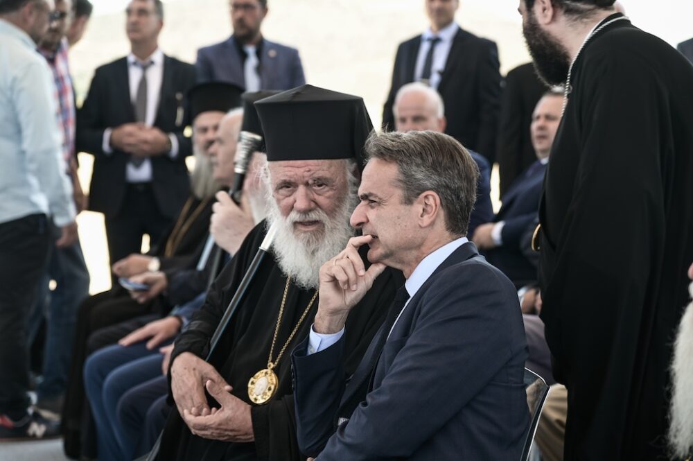 [355297] ΕΚΔΗΛΩΣΗ ΓΙΑ ΤΗΝ ΠΑΡΟΥΣΙΑΣΗ ΤΟΥ ΕΠΙΧΕΙΡΗΣΙΑΚΟΥ ΣΧΕΔΙΟΥ ΤΗΣ ΕΚΚΛΗΣΙΑΣ ΤΗΣ ΕΛΛΑΔΟΣ ΓΙΑ ΤΗΝ ΑΞΙΟΠΟΙΗΣΗ ΤΟΥ ΕΚΚΛΗΣΙΑΣΤΙΚΟΥ ΚΤΗΜΑΤΟΣ "ΣΧΙΣΤΟ ΣΚΑΡΑΜΑΓΚΑ" (ΜΙΧΑΛΗΣ ΚΑΡΑΓΙΑΝΝΗΣ/eurokinissi)