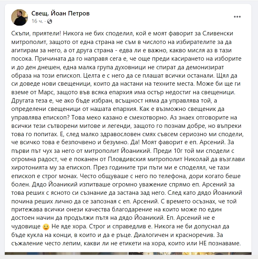 Rahtegwfqd