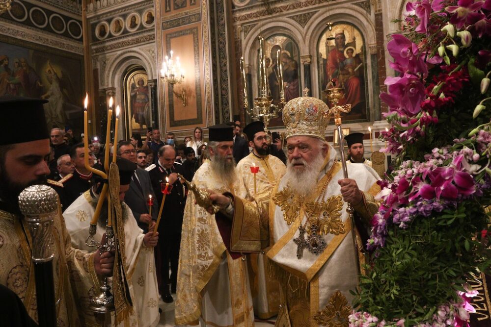 ΑΚΟΛΟΥΘΙΑ ΤΩΝ ΠΑΘΩΝ ΜΗΤΡΟΠΟΛΗ ΑΘΗΝΩΝ ΕΠΙΤΑΦΙΟΣ ΘΡΗΝΟΣ (ΧΡΗΣΤΟΣ ΜΠΟΝΗΣ//ΑΡΧΙΕΠΙΣΚΟΠΗ ΑΘΗΝΩΝ)
