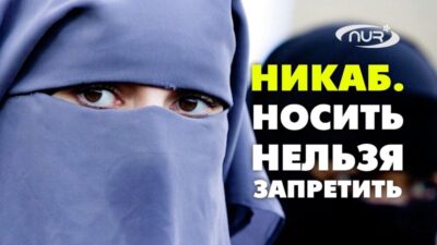 Niqabrussia