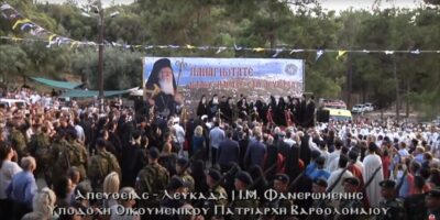 Patriarch Lefkada1068x533
