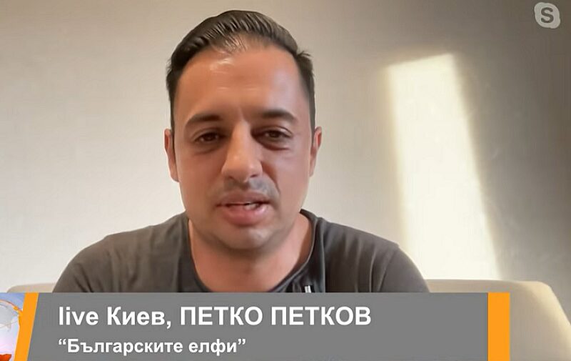Petkov P Elfi