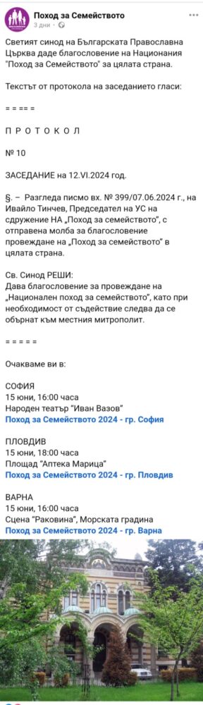 Viber изображение 2024 06 17 21 00 29 206