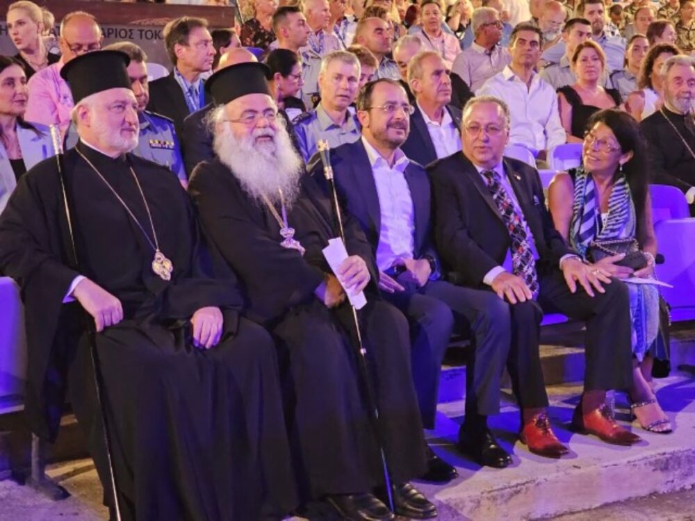Ahepa Convention Archiepiskopoi Tsivikos Elpidoforos Anastasiadis
