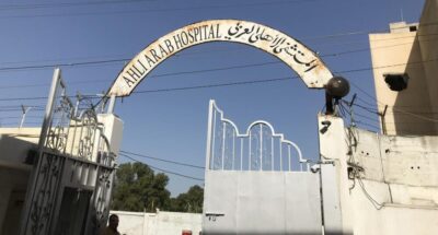Ahliarabhospital Gaza Gate 101723