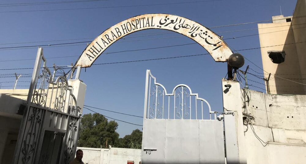 Ahliarabhospital Gaza Gate 101723