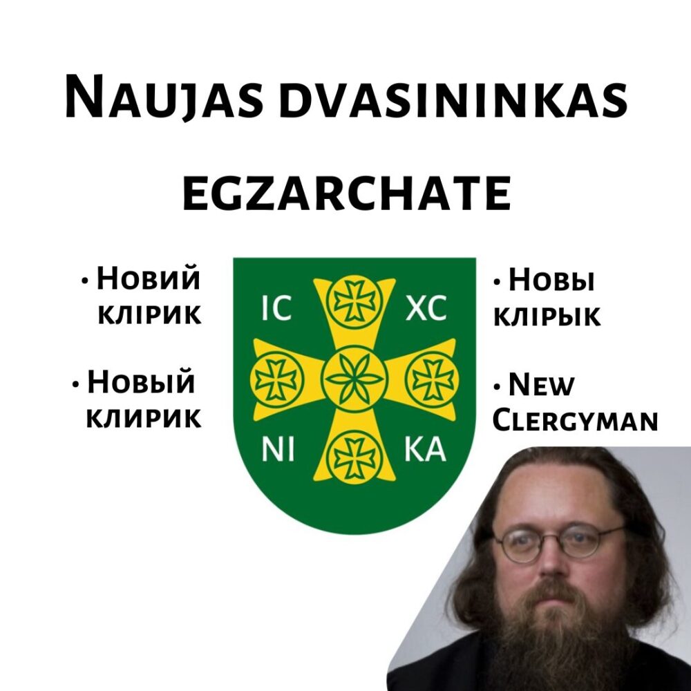 Pranešimai Spaudai (1)