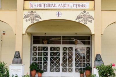 Mitropoli Larisis Tirnavou