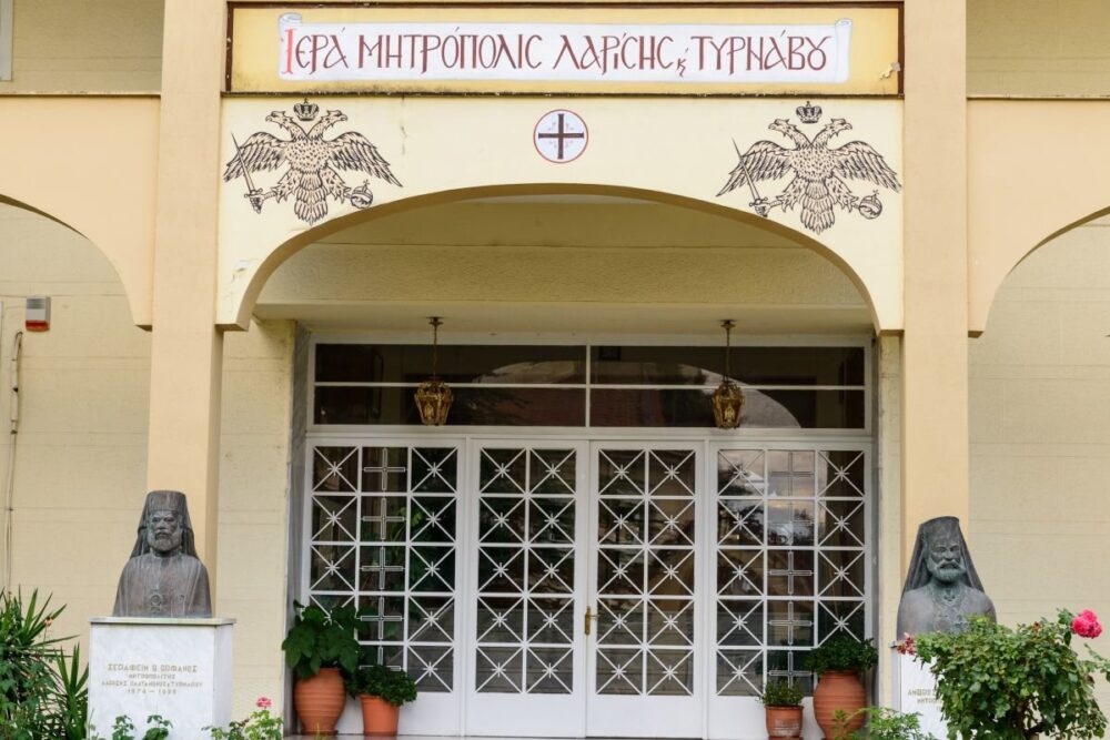 Mitropoli Larisis Tirnavou