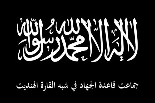 Flag Of Aqis