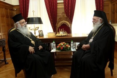 ΣΥΝΑΝΤΗΣΗ ΤΟΥ ΑΡΧΙΕΠΙΣΚΟΠΟΥ ΙΕΡΩΝΥΜΟΥ ΜΕ ΤΟΝ ΑΡΧΙΕΠΙΣΚΟΠΟ ΚΥΠΡΟΥ ΓΕΩΡΓΙΟ(ΧΡΗΣΤΟΣ ΜΠΟΝΗΣ//ΑΡΧΙΕΠΙΣΚΟΠΗ ΑΘΗΝΩΝ)