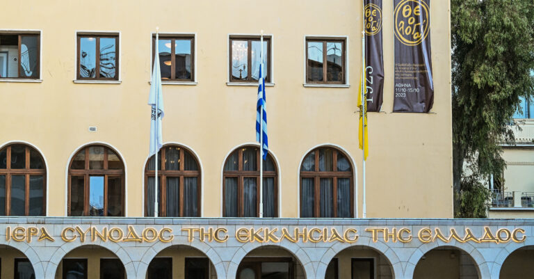 [366642] ΕΚΤΑΚΤΗ ΣΥΝΕΔΡΙΑΣΗ ΤΗΣ ΙΕΡΑΡΧΙΑΣ ΤΗΣ ΕΚΚΛΗΣΙΑΣ ΤΗΣ ΕΛΛΑΔΟΣ (ΤΑΤΙΑΝΑ ΜΠΟΛΑΡΗ/eurokinissi)