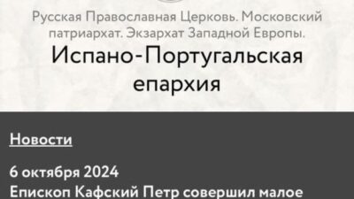 2024 10 11 14 48 39