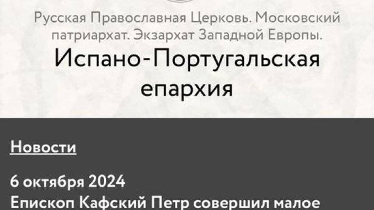 2024 10 11 14 48 39
