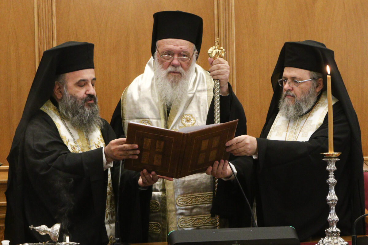 ΣΥΝΕΔΡΙΑΣΗ ΤΗΣ ΙΕΡΑΡΧΙΑΣ ΤΗΣ ΕΚΚΛΗΣΙΑΣ ΤΗΣ ΕΛΛΑΔΟΣ(οκτ/2024)(ΧΡΗΣΤΟΣ ΜΠΟΝΗΣ//ΙΕΡΑ ΣΥΝΟΔΟΣ)