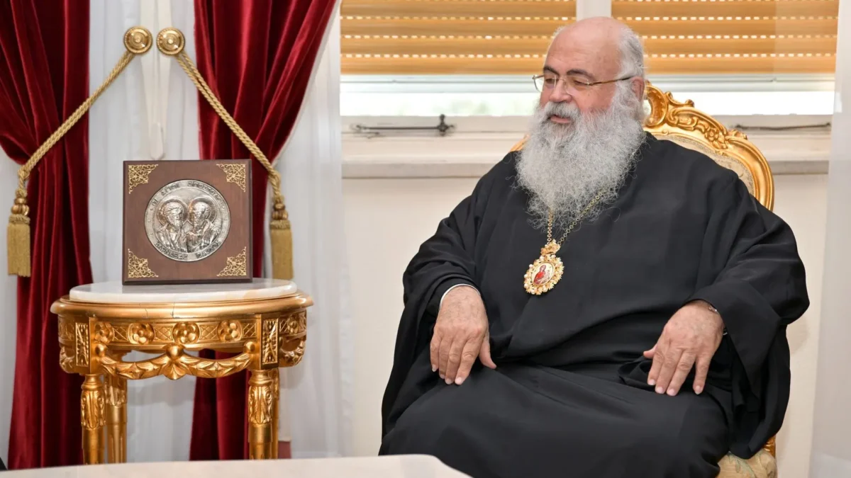 Arhiepiscopul Gheorghe Al Ciprului.jpg