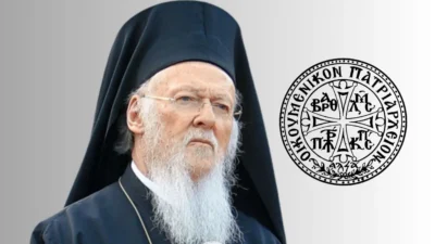 οικουμενικός πατριάρχης βαρθολομαίος