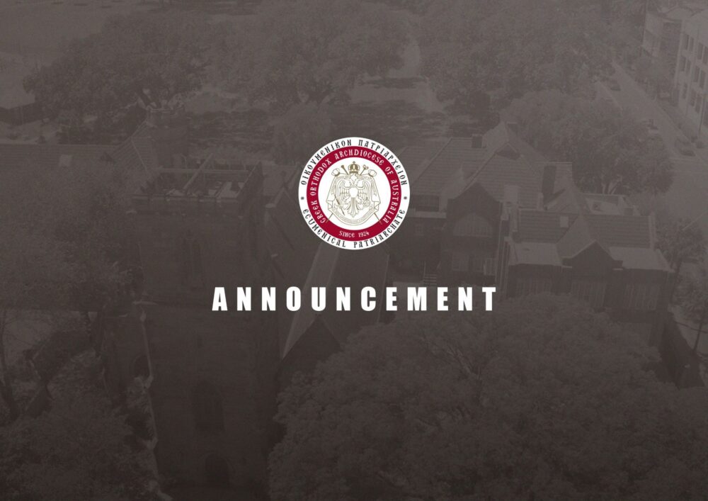 Announcement 1 2048x1447 1