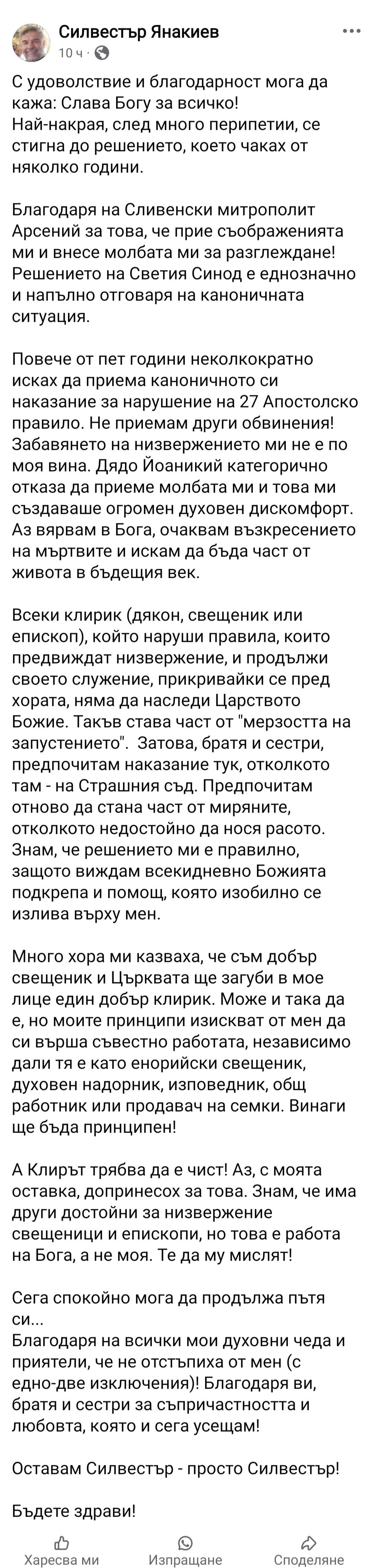 Screenshot 20241129 135125 Facebook