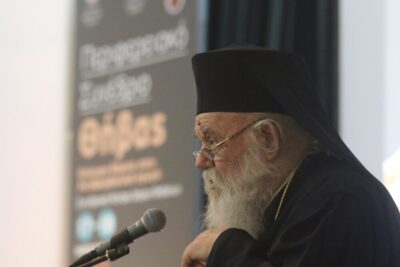 ΣΥΝΕΔΡΙΟ ΤΗΣ ΚΑΡΔΙΟΛΟΓΙΚΗΣ ΕΤΑΙΡΕΙΑΣ ΒΡΑΒΕΥΣΕΙΣ ΤΟΥ ΑΡΧΙΕΠΙΣΚΟΠΟΥ ΚΑΙ ΤΗΣ ΧΑΡΙΣ ΑΛΕΞΙΟΥ(ΧΡΗΣΤΟΣ ΜΠΟΝΗΣ//ΑΡΧΙΕΠΙΣΚΟΠΗ ΑΘΗΝΩΝ