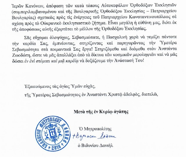 ΒΙΔΥΝΙΟΥ